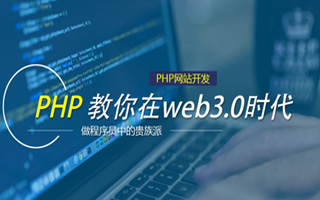 河北 php市场占有率,PHP会被淘汰吗？